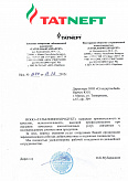 ТАТНЕФТЬ